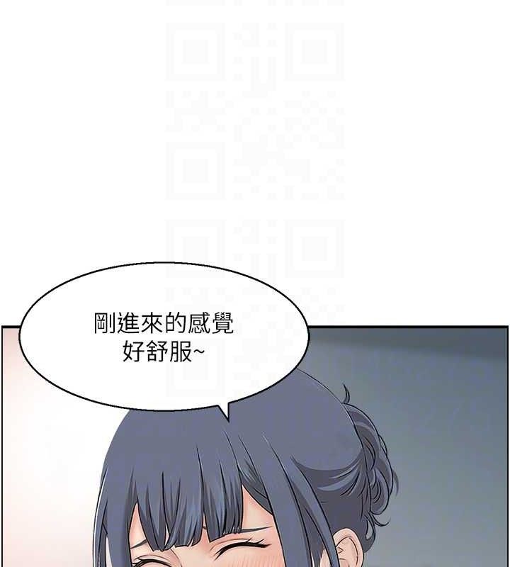 《人妻控》漫画 第48話-煞車失靈的阿姨