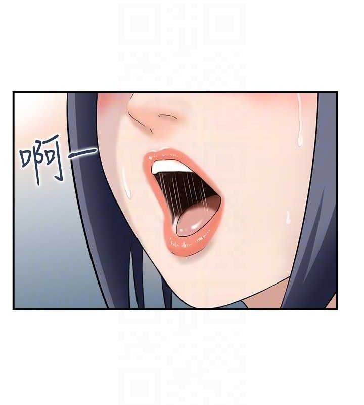 《人妻控》漫画 第48話-煞車失靈的阿姨