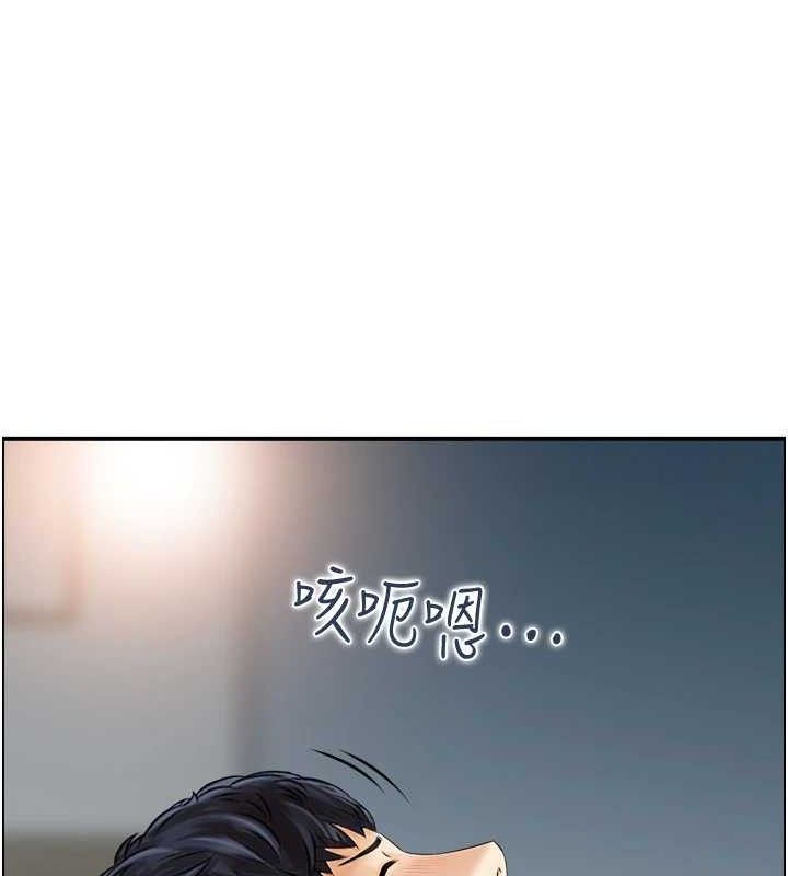 《人妻控》漫画 第48話-煞車失靈的阿姨