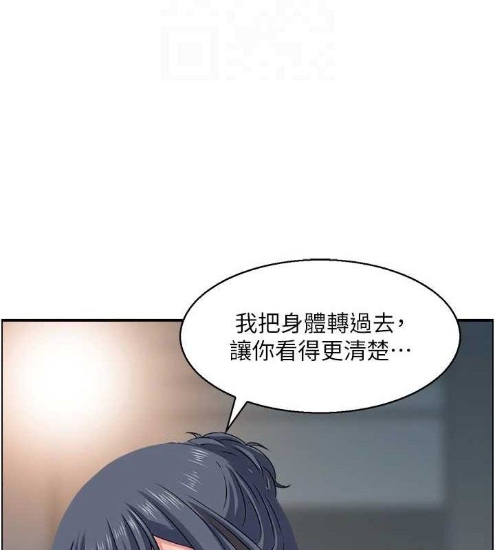 《人妻控》漫画 第48話-煞車失靈的阿姨