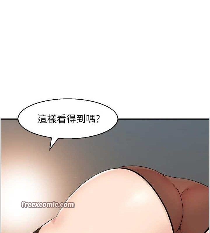 《人妻控》漫画 第48話-煞車失靈的阿姨