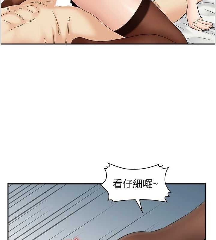 《人妻控》漫画 第48話-煞車失靈的阿姨