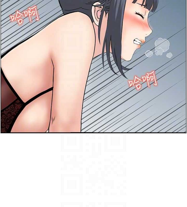 《人妻控》漫画 第48話-煞車失靈的阿姨