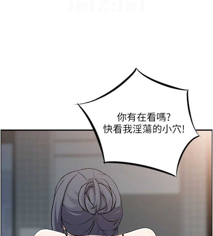 《人妻控》漫画 第48話-煞車失靈的阿姨