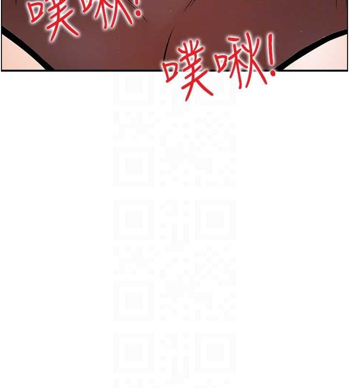 《人妻控》漫画 第48話-煞車失靈的阿姨