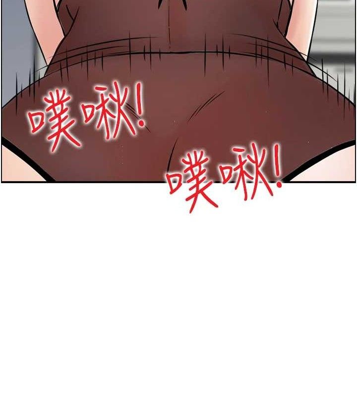 《人妻控》漫画 第49話-性愛成癮