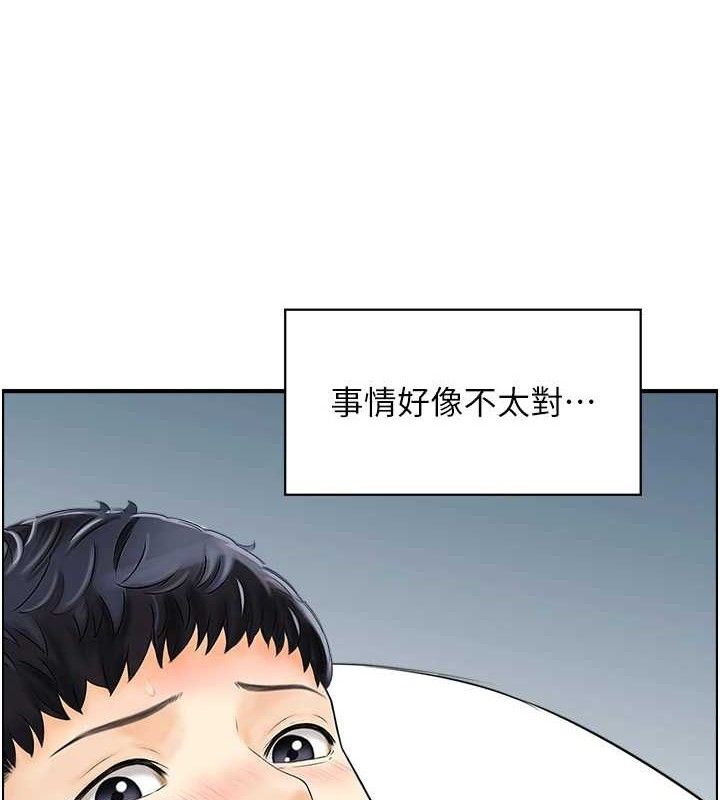 《人妻控》漫画 第49話-性愛成癮