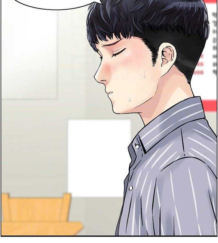 《人妻控》漫画 第49話-性愛成癮