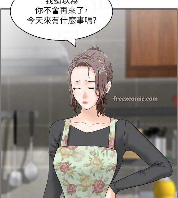 《人妻控》漫画 第49話-性愛成癮