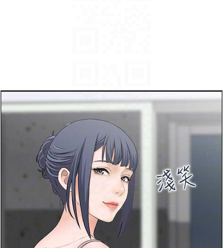 《人妻控》漫画 第49話-性愛成癮