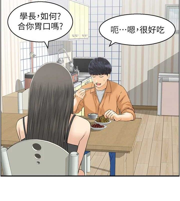 《人妻控》漫画 第49話-性愛成癮