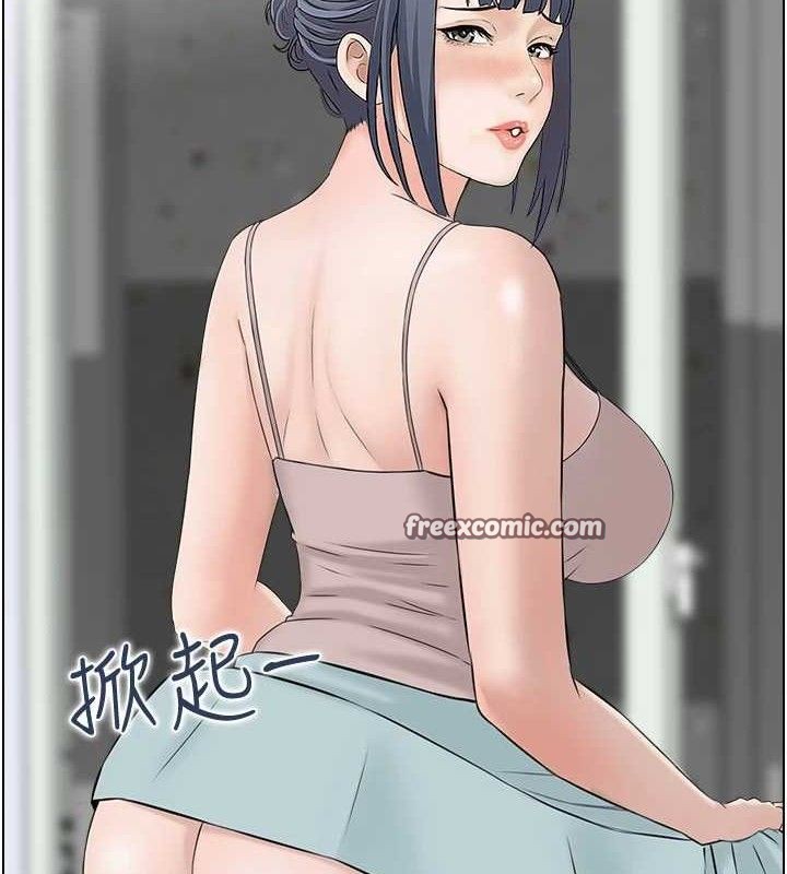 《人妻控》漫画 第49話-性愛成癮