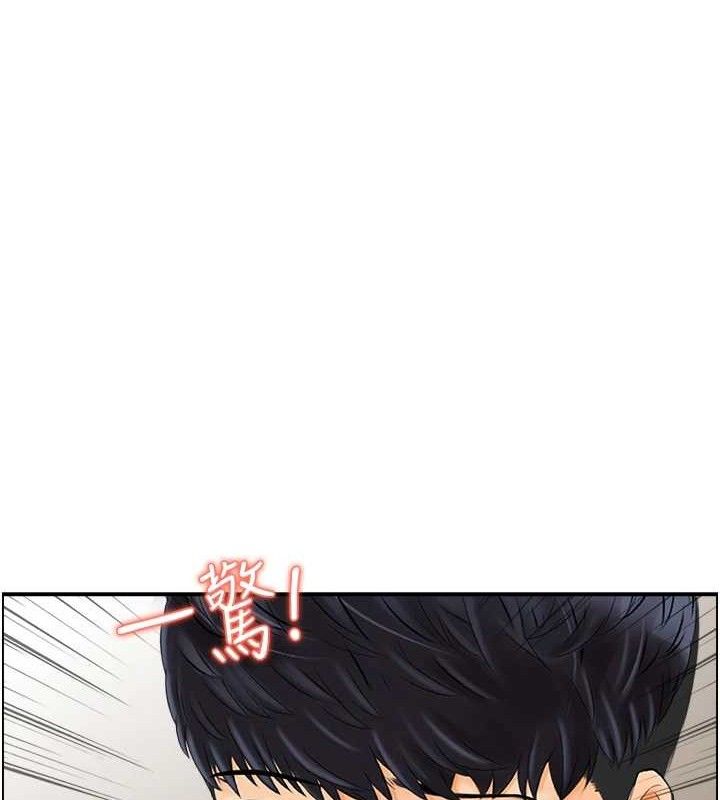 《人妻控》漫画 第49話-性愛成癮
