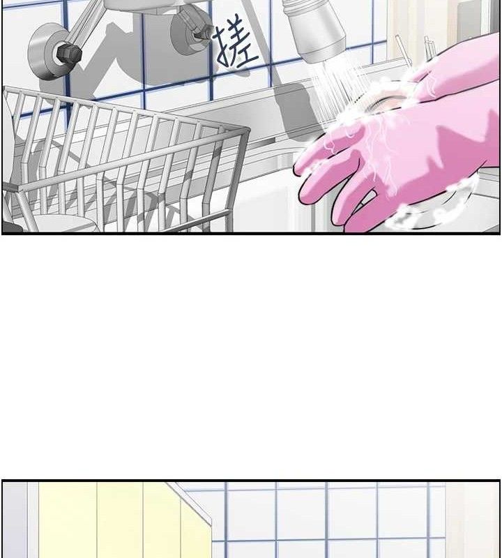 《人妻控》漫画 第49話-性愛成癮