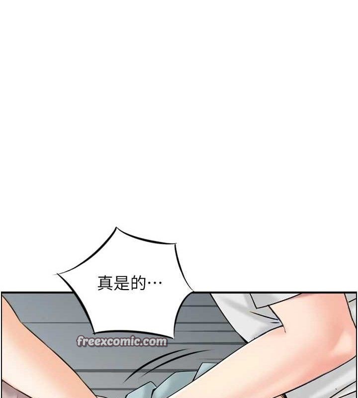 《人妻控》漫画 第49話-性愛成癮