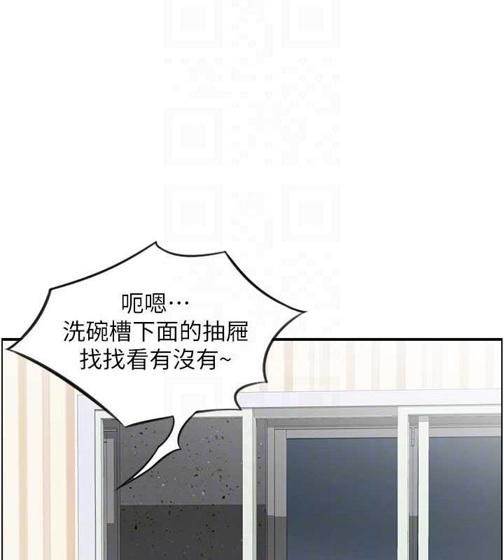 《人妻控》漫画 第49話-性愛成癮