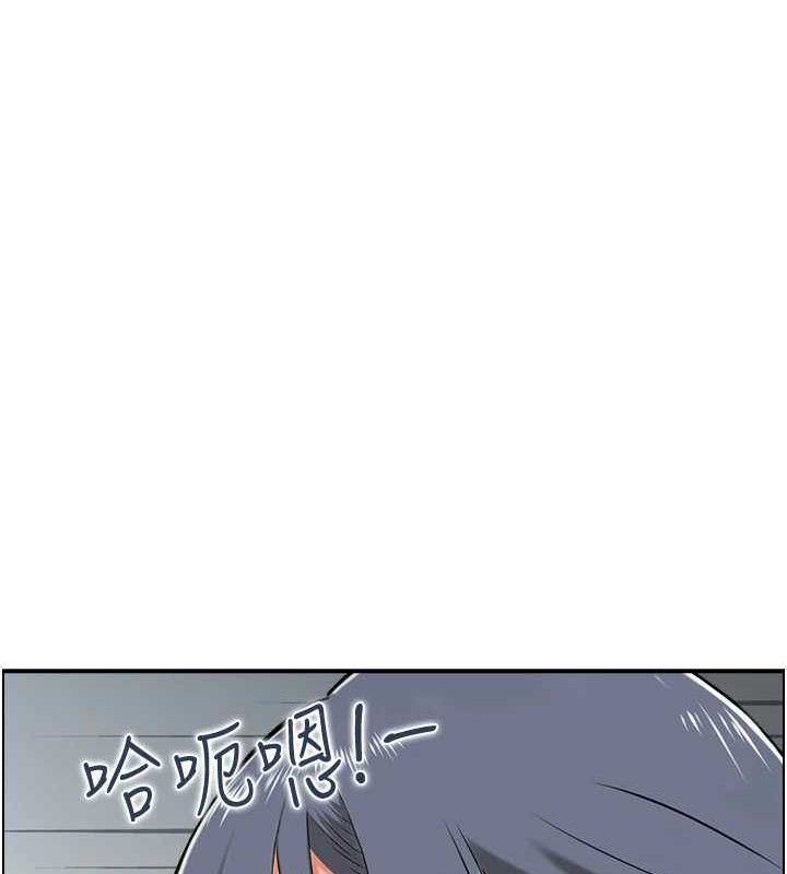 《人妻控》漫画 第49話-性愛成癮