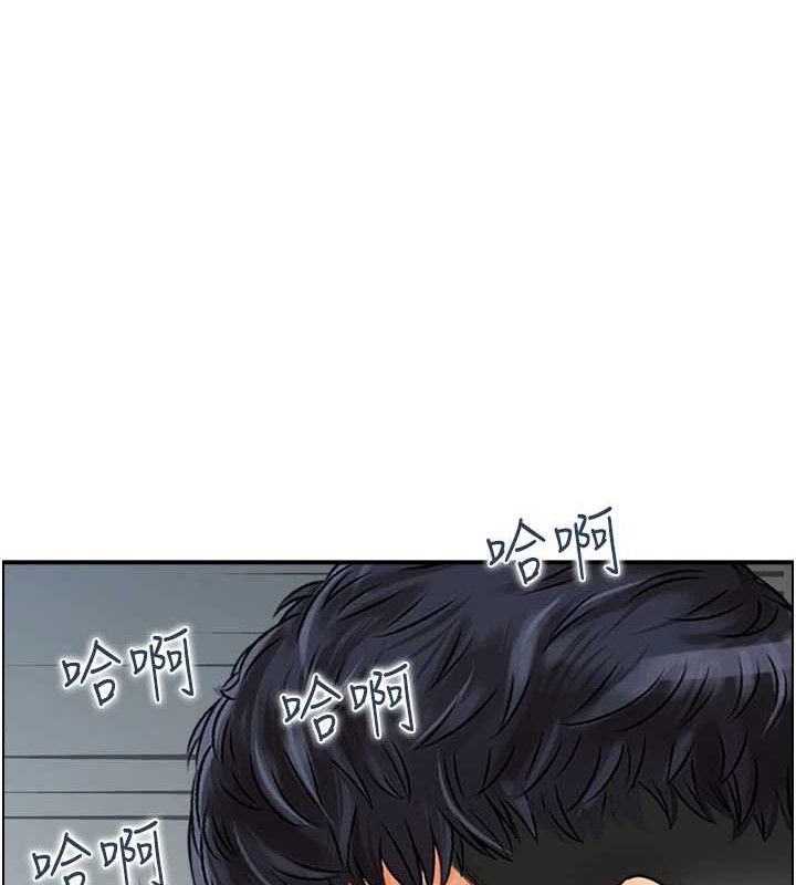 《人妻控》漫画 第49話-性愛成癮