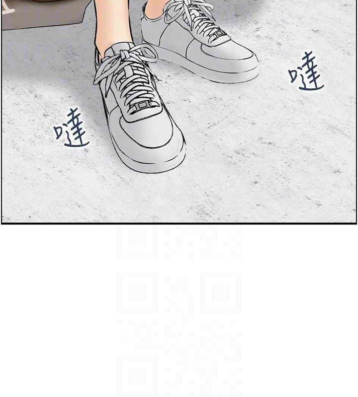 《人妻控》漫画 第49話-性愛成癮