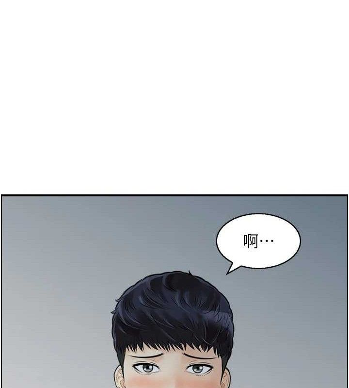 《人妻控》漫画 第49話-性愛成癮