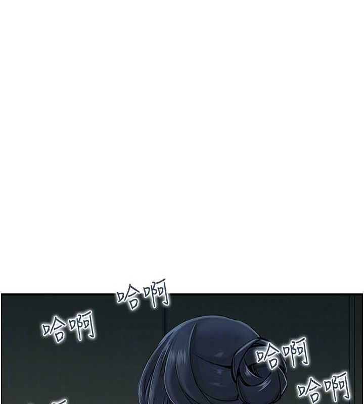 《人妻控》漫画 第49話-性愛成癮