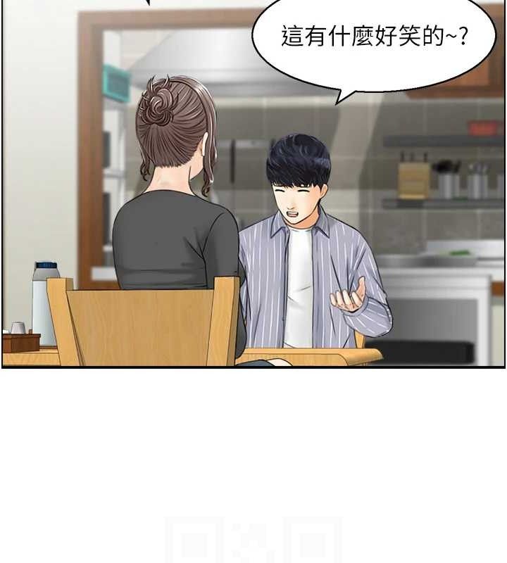 《人妻控》漫画 第49話-性愛成癮
