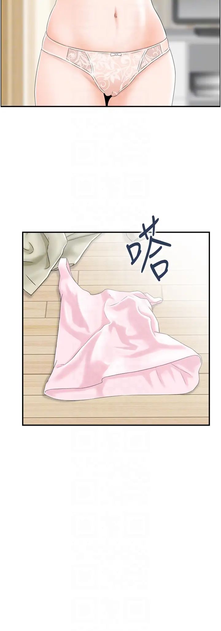 《人妻控》漫画 第5話-以寬衣換取寬限期