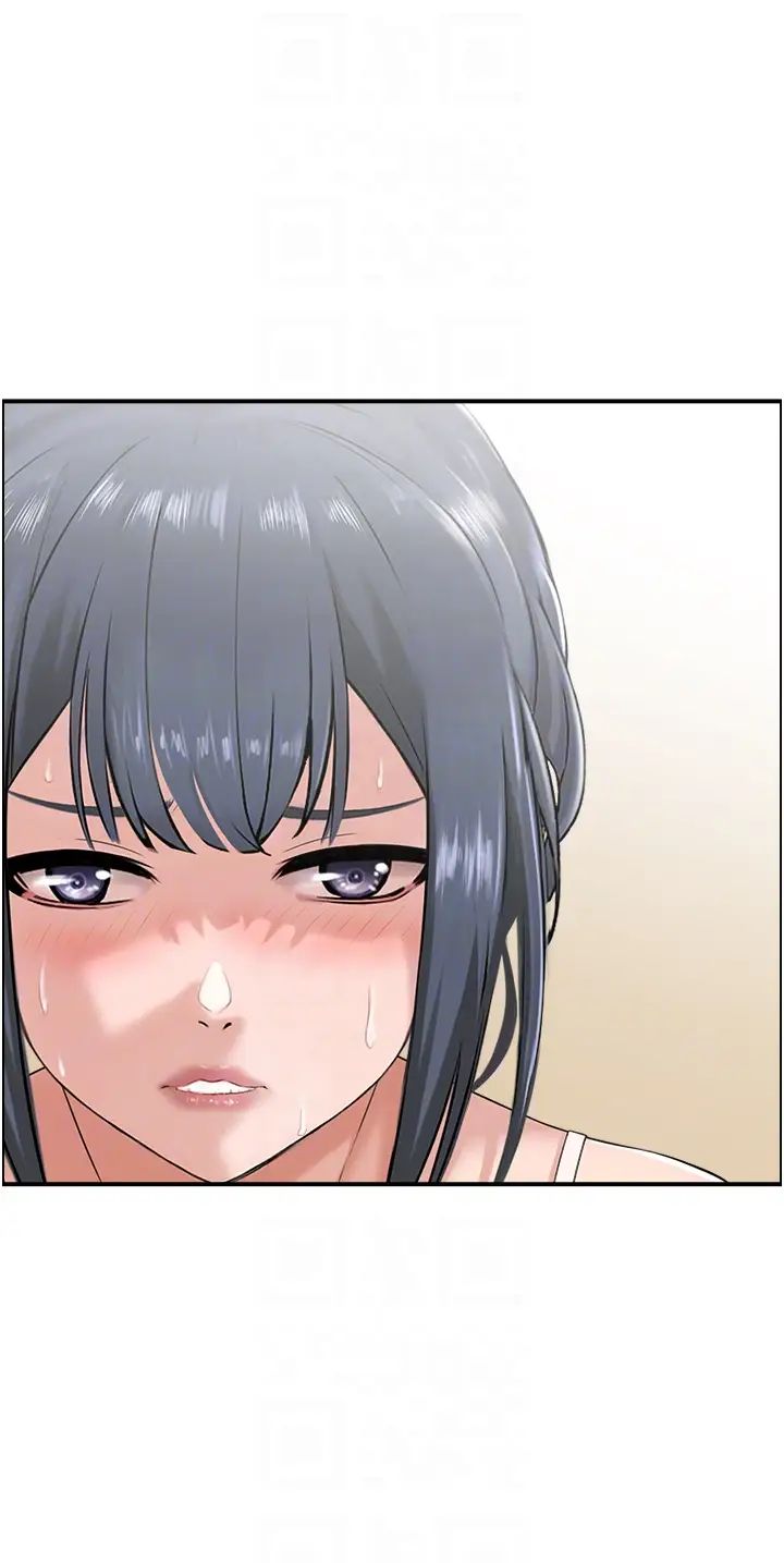 《人妻控》漫画 第5話-以寬衣換取寬限期