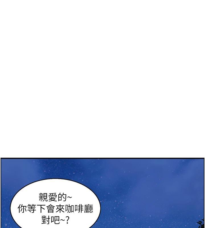《人妻控》漫画 第50話-志偉在外養小四?!