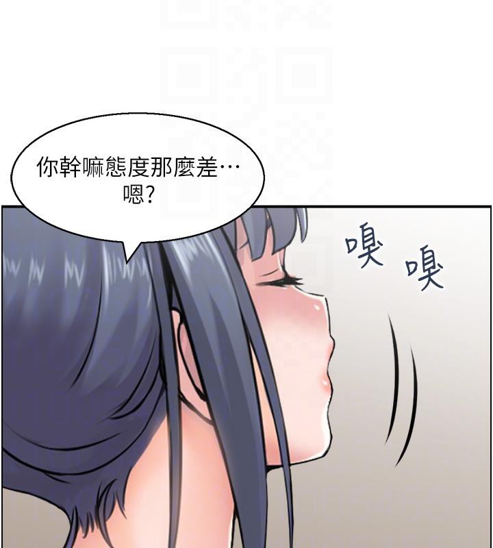 《人妻控》漫画 第50話-志偉在外養小四?!