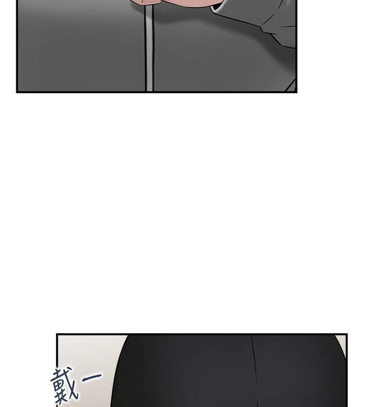 《人妻控》漫画 第50話-志偉在外養小四?!