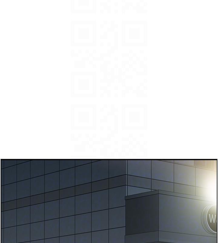 《人妻控》漫画 第50話-志偉在外養小四?!