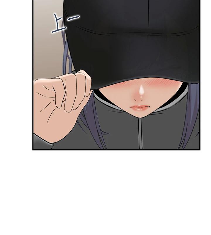 《人妻控》漫画 第50話-志偉在外養小四?!
