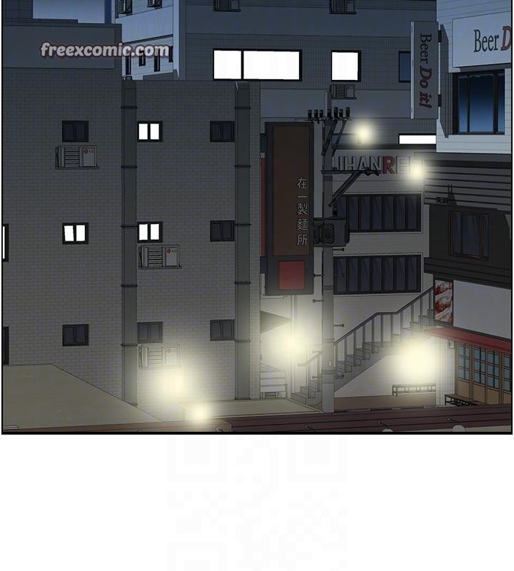 《人妻控》漫画 第50話-志偉在外養小四?!