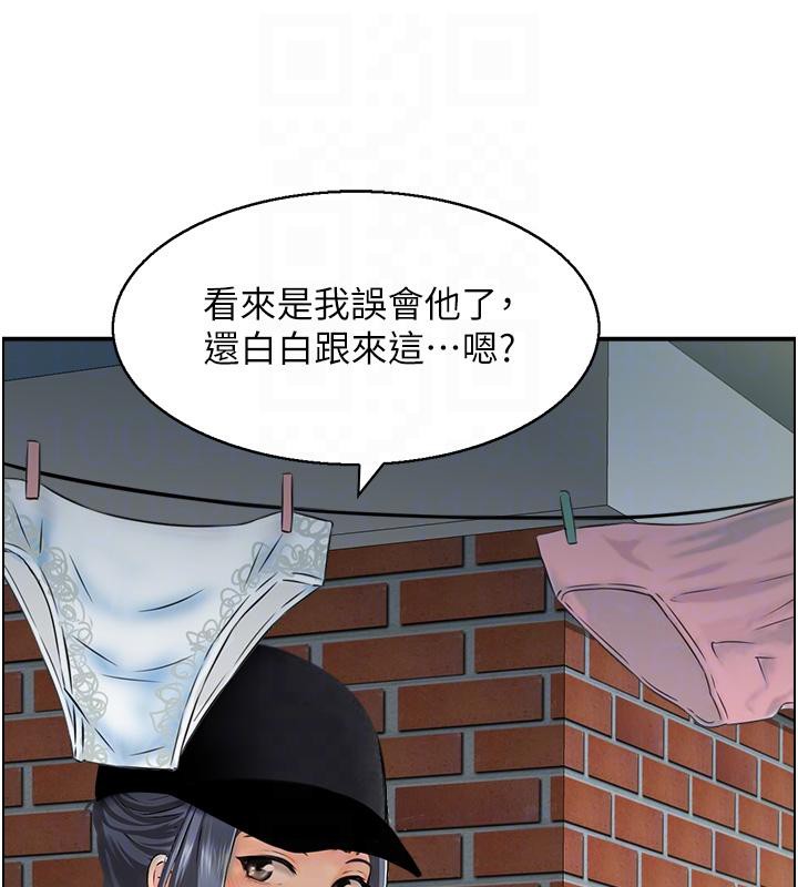 《人妻控》漫画 第50話-志偉在外養小四?!