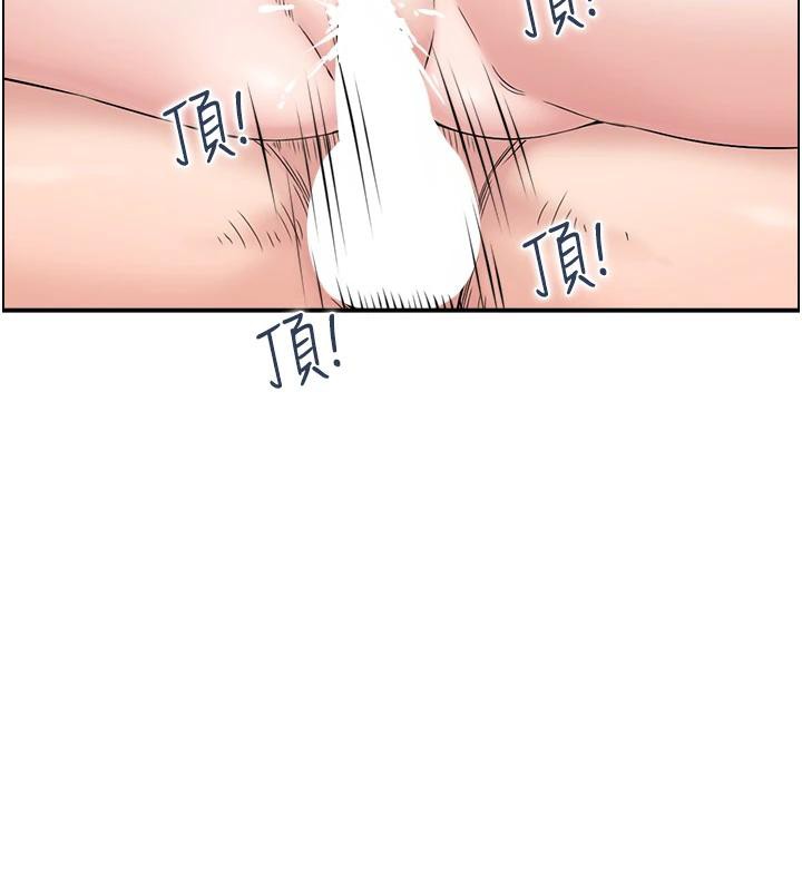 《人妻控》漫画 第50話-志偉在外養小四?!
