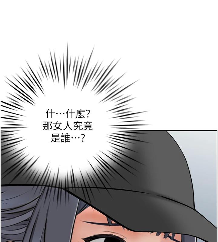 《人妻控》漫画 第50話-志偉在外養小四?!