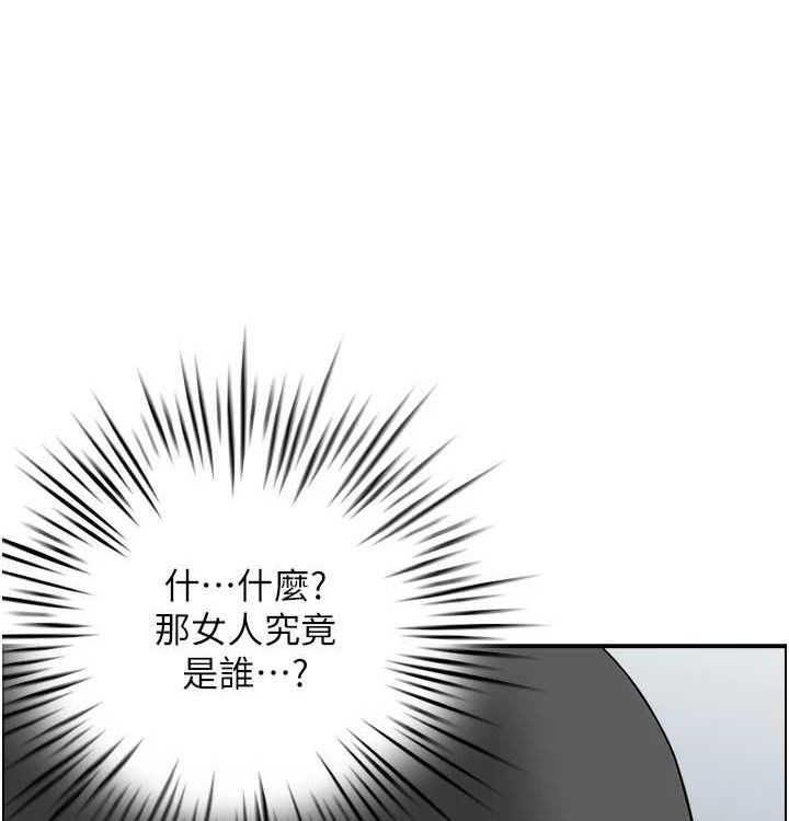 《人妻控》漫画 最終話-以家人之名