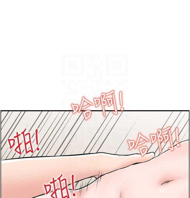 《人妻控》漫画 最終話-以家人之名