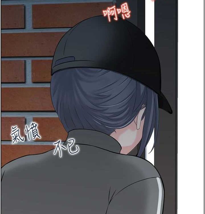 《人妻控》漫画 最終話-以家人之名