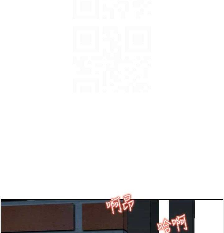 《人妻控》漫画 最終話-以家人之名