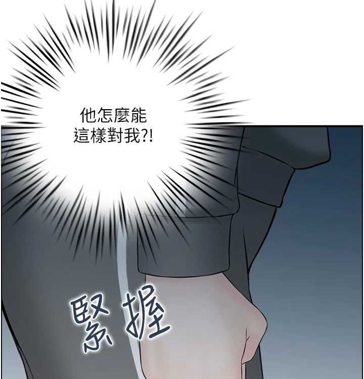 《人妻控》漫画 最終話-以家人之名