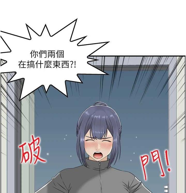 《人妻控》漫画 最終話-以家人之名