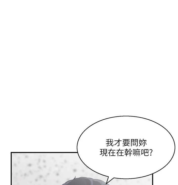 《人妻控》漫画 最終話-以家人之名