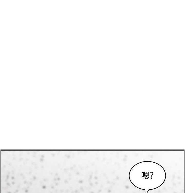 《人妻控》漫画 最終話-以家人之名