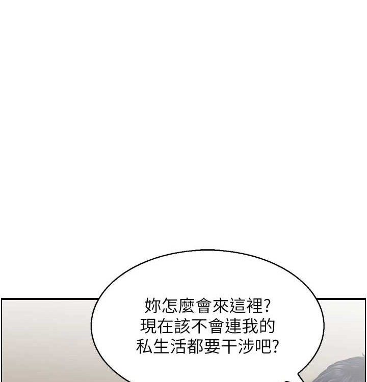 《人妻控》漫画 最終話-以家人之名