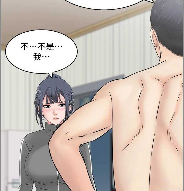 《人妻控》漫画 最終話-以家人之名