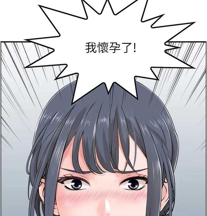 《人妻控》漫画 最終話-以家人之名