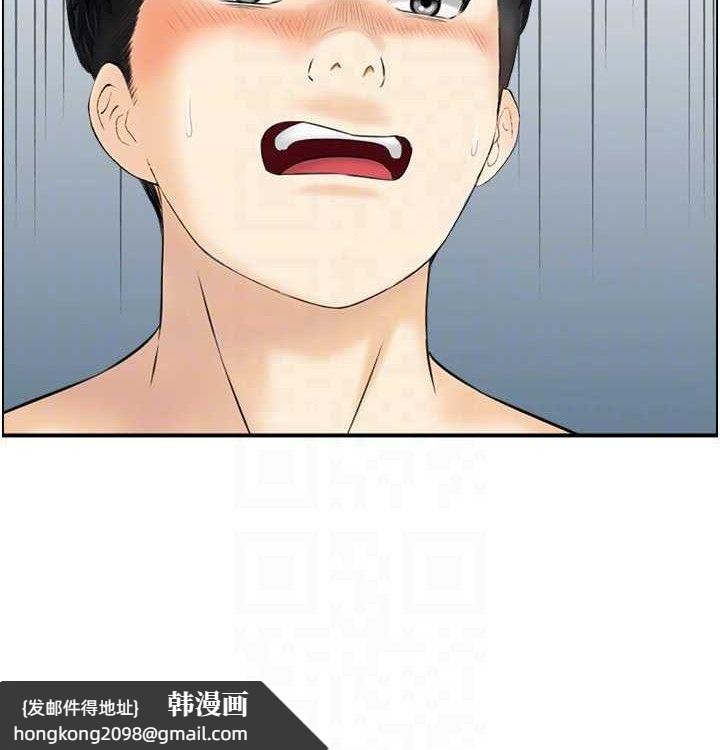 《人妻控》漫画 最終話-以家人之名