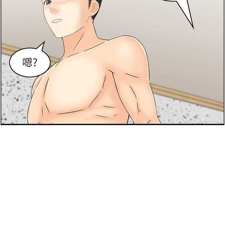 《人妻控》漫画 最終話-以家人之名